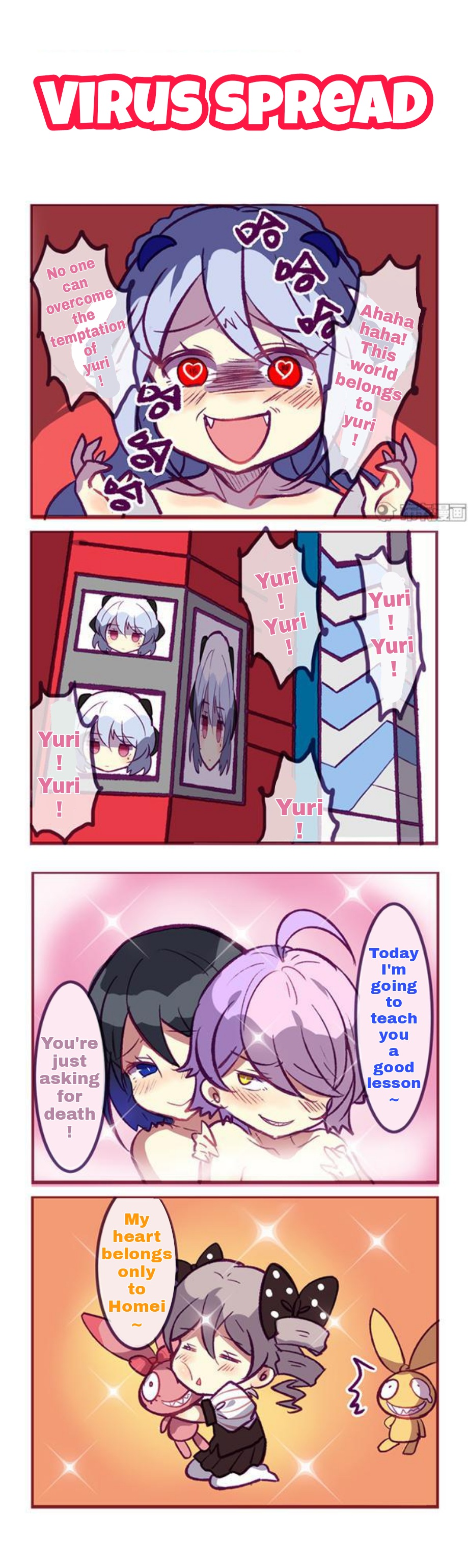 Houkai Gakuen 4-Koma - Chapter 145