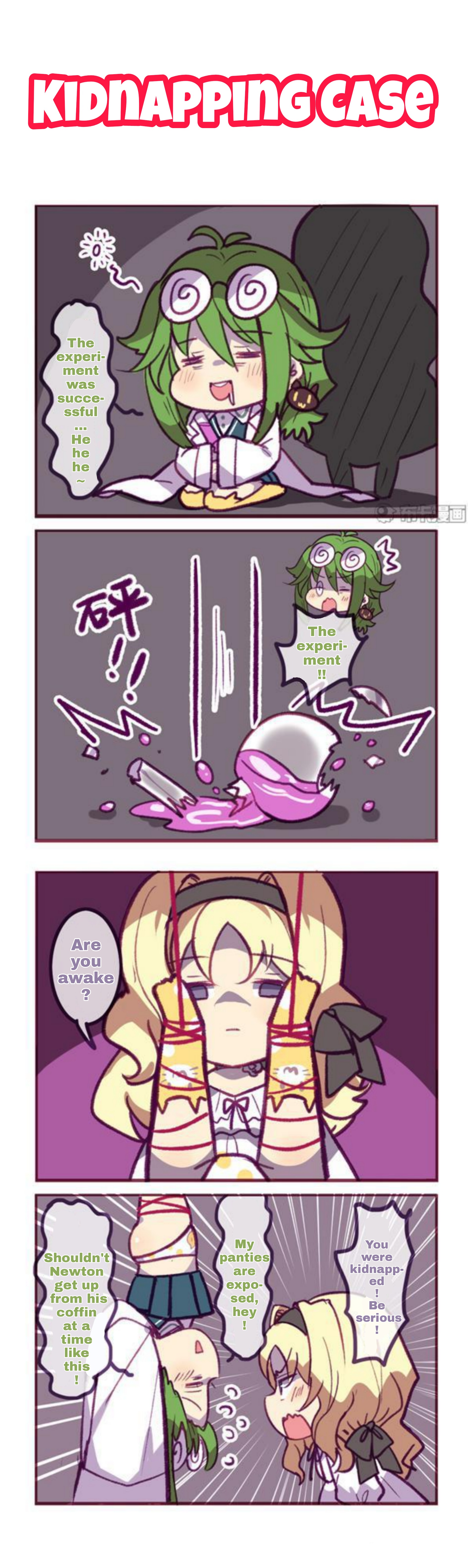 Houkai Gakuen 4-Koma - Chapter 205