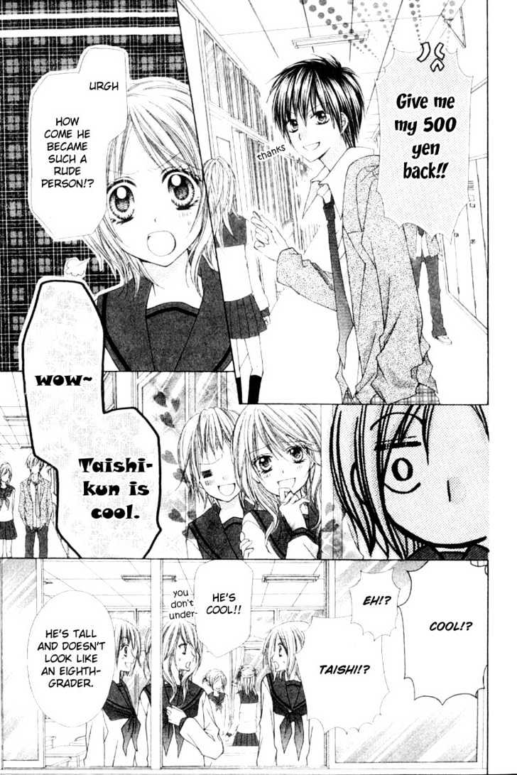 Okosama Brat - Vol.1 Chapter 0 : Love Is Jealousy