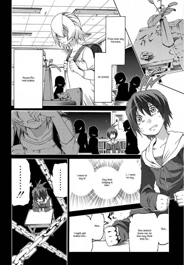 Fukashigi Philia - Vol.1 Chapter 14 : 8 Years Ago