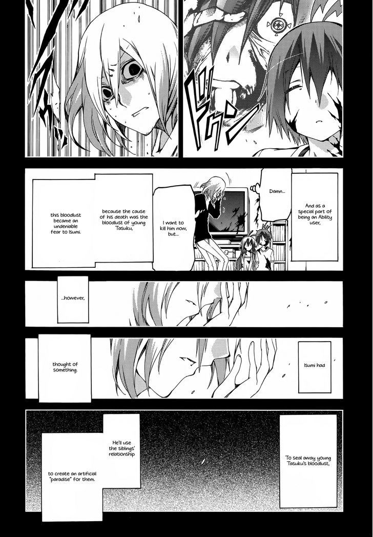 Fukashigi Philia - Vol.1 Chapter 14 : 8 Years Ago