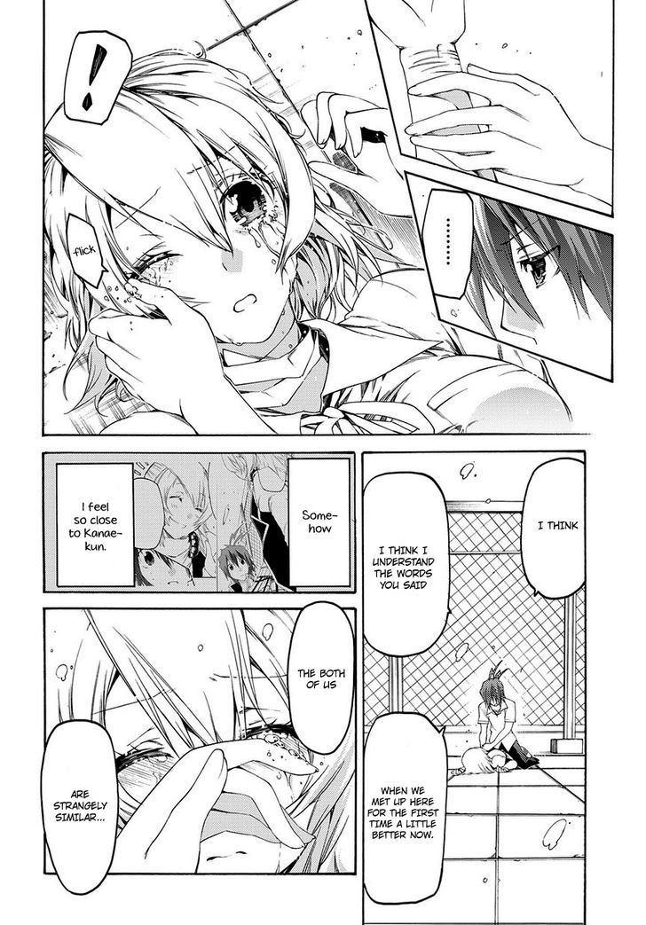 Fukashigi Philia - Vol.1 Chapter 11 : Motive Of Scars