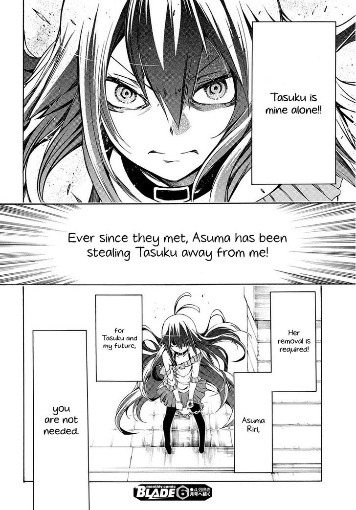 Fukashigi Philia - Vol.1 Chapter 11 : Motive Of Scars