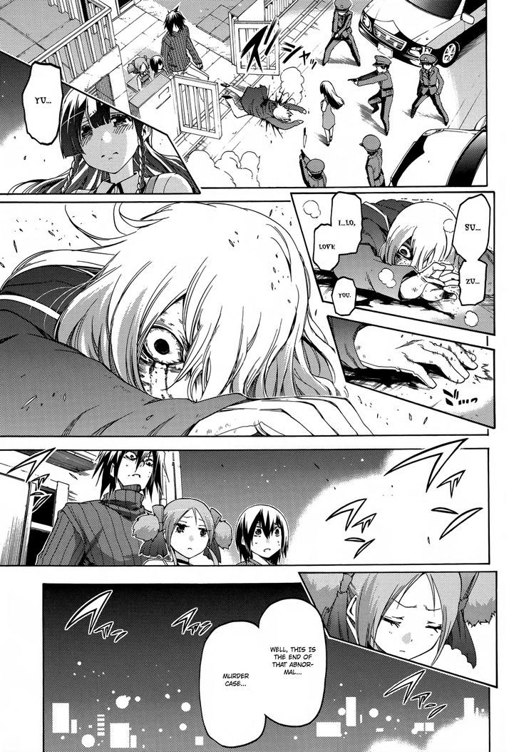 Fukashigi Philia - Vol.1 Chapter 16 : The Last Case