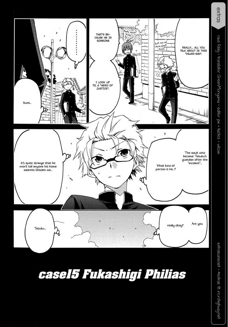 Fukashigi Philia - Vol.1 Chapter 15 : Fukashigi Philias