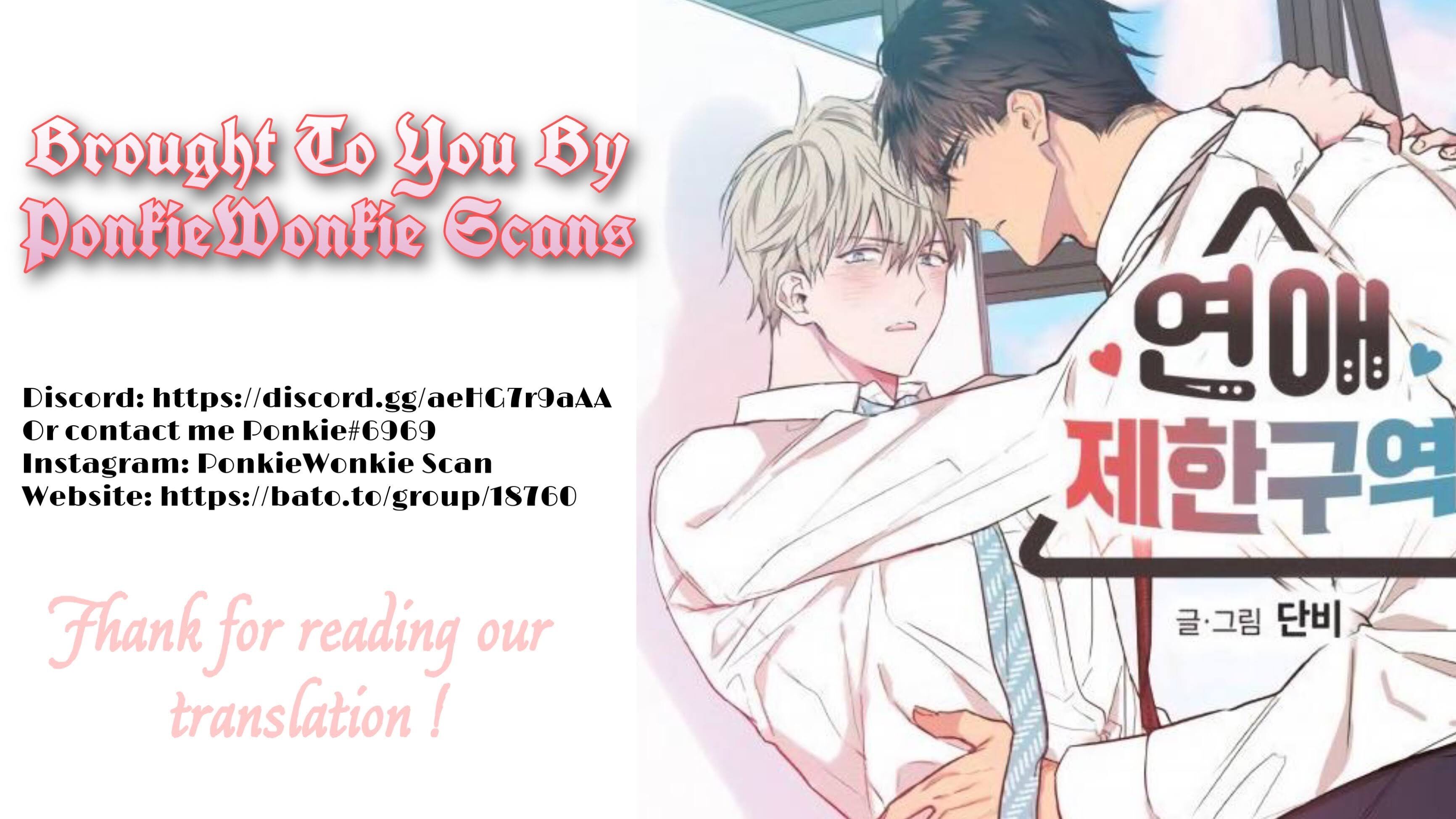 No Love Zone - Chapter 41