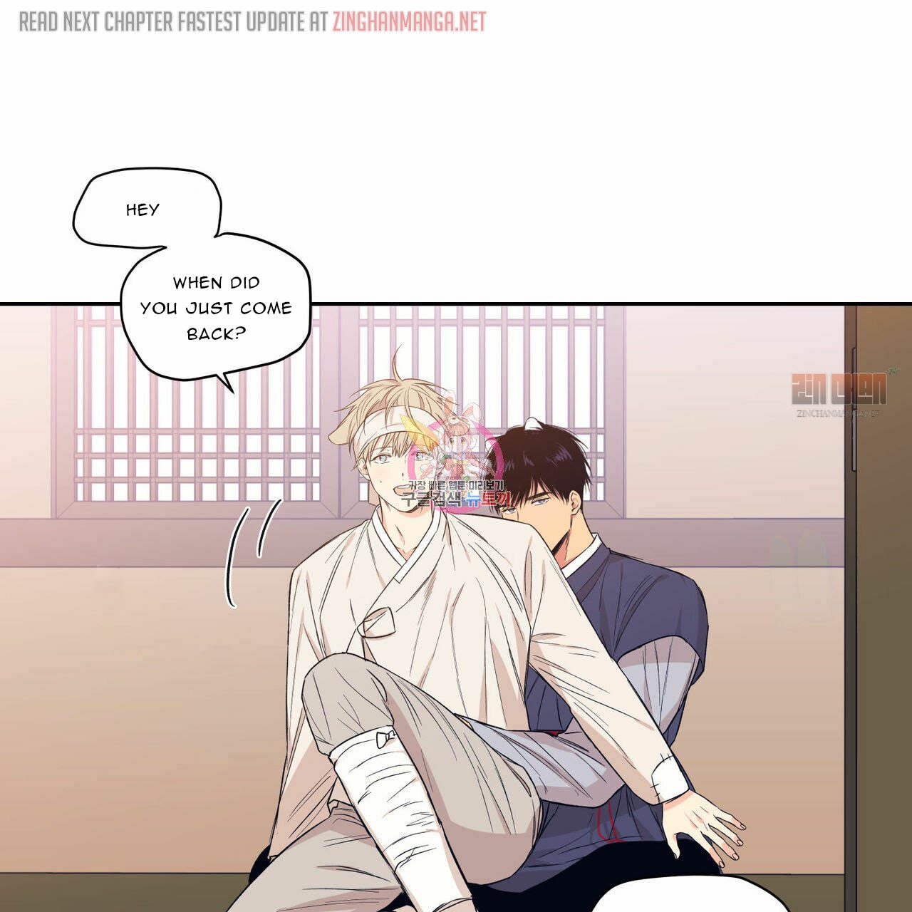 No Love Zone - Chapter 67