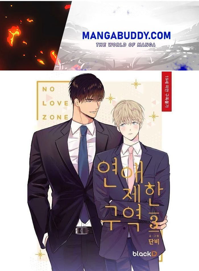 No Love Zone - Chapter 65