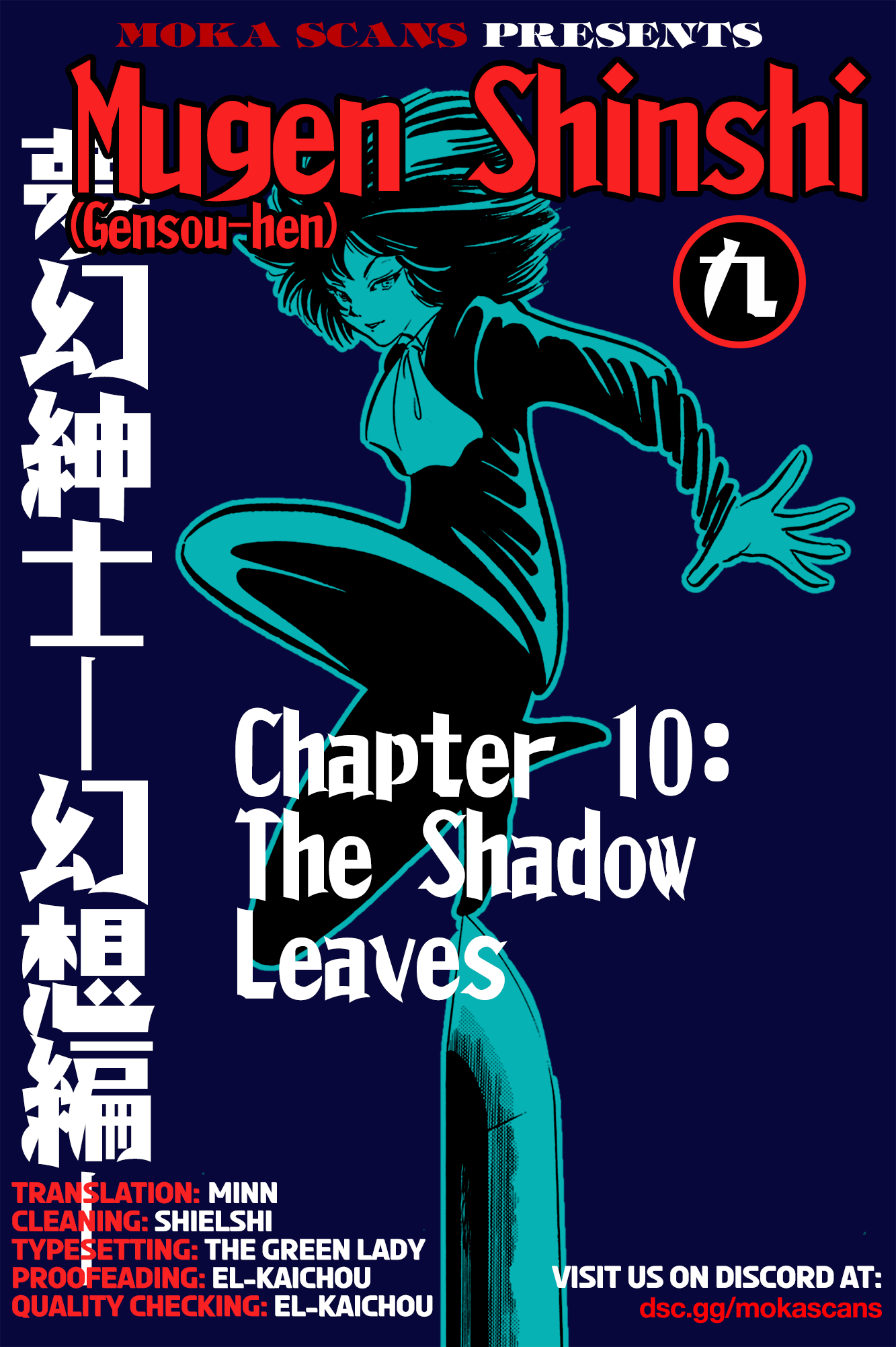 Mugen Shinshi: Gensou-Hen - Chapter 10: The Shadow Leaves