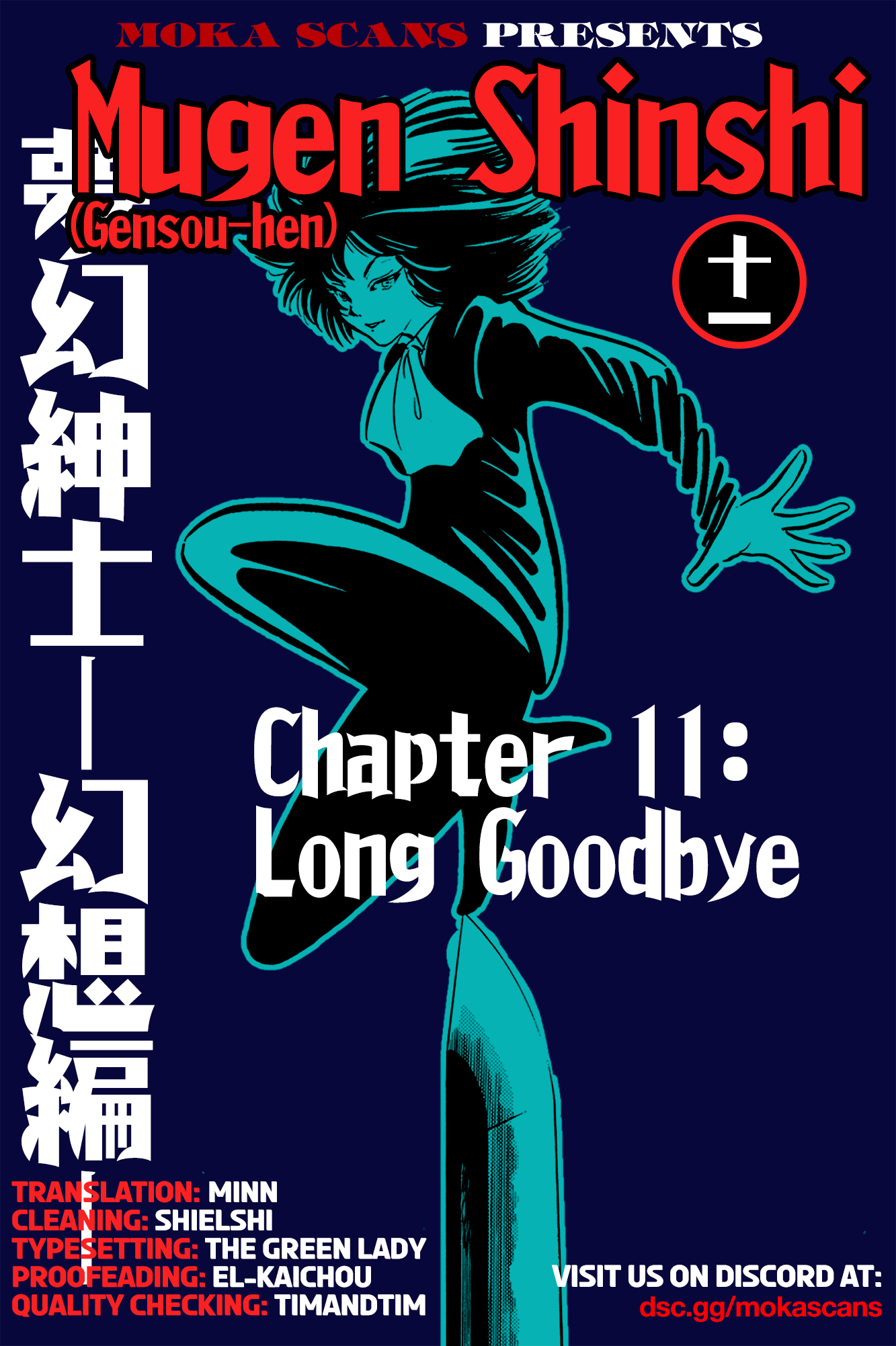 Mugen Shinshi: Gensou-Hen - Chapter 11: Long Goodbye