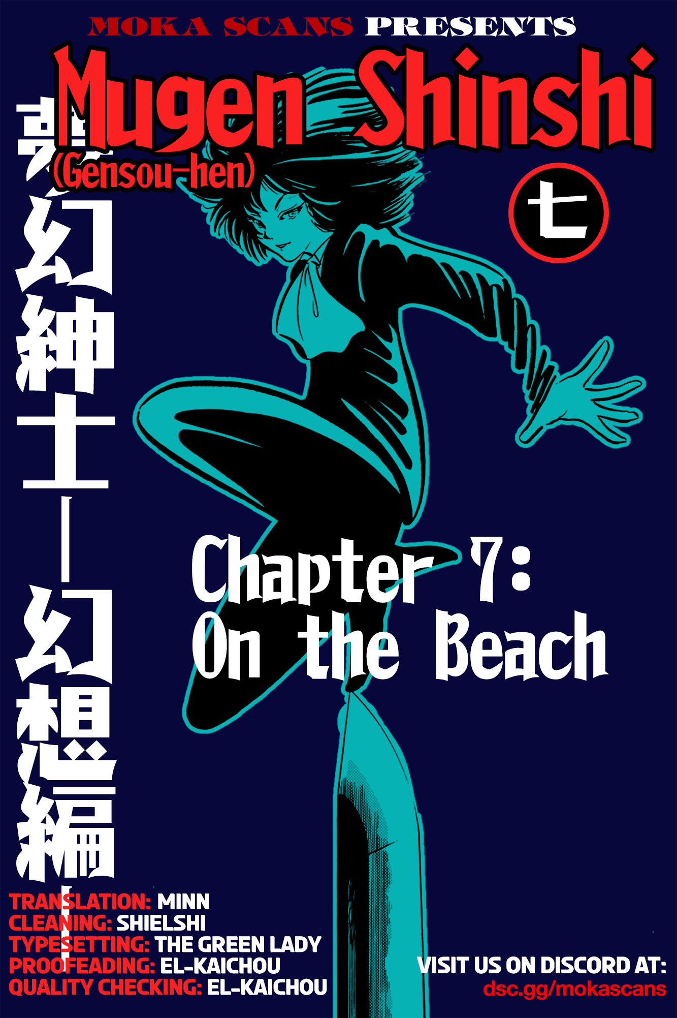 Mugen Shinshi: Gensou-Hen - Chapter 7: On The Beach