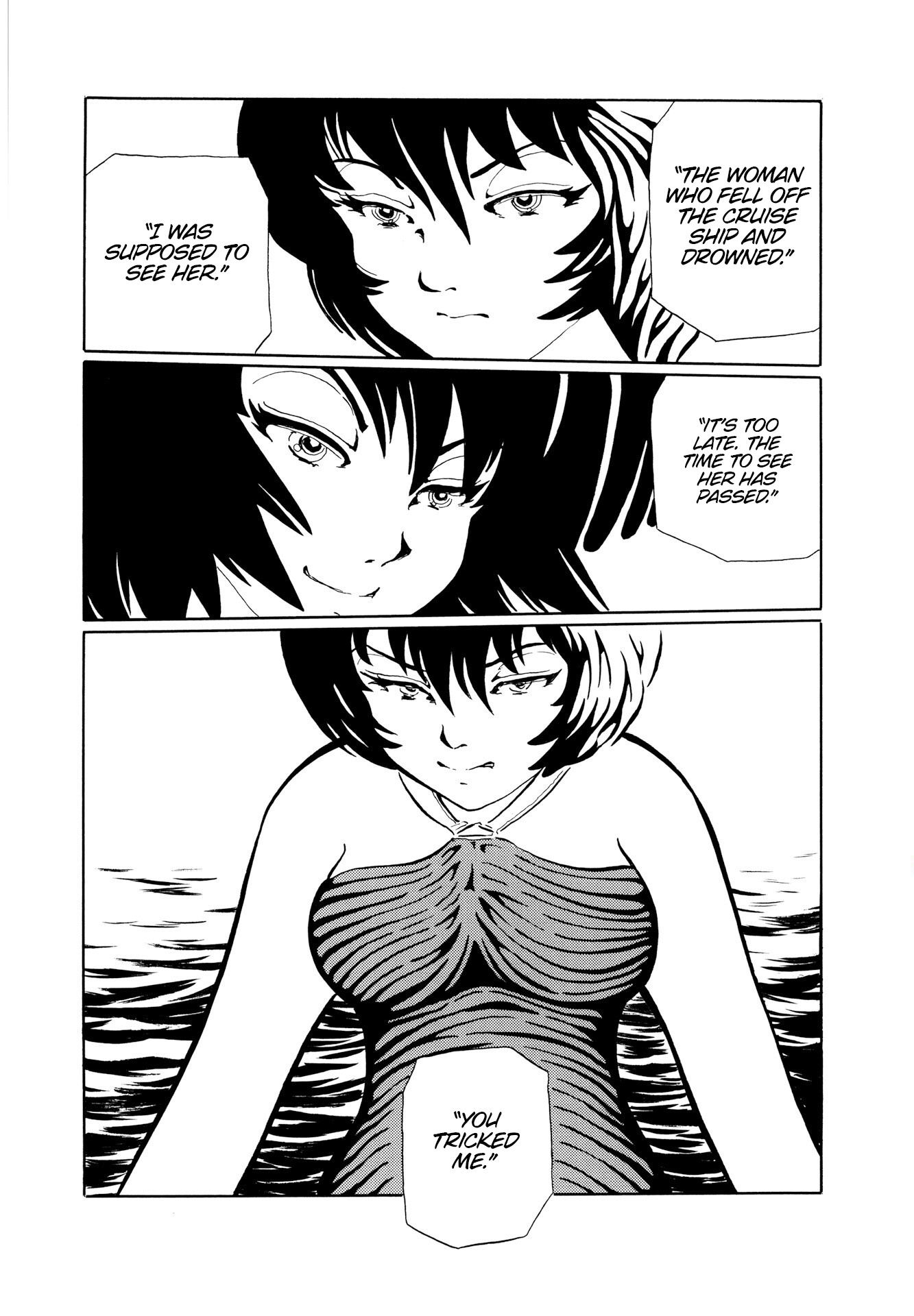 Mugen Shinshi: Gensou-Hen - Chapter 7: On The Beach