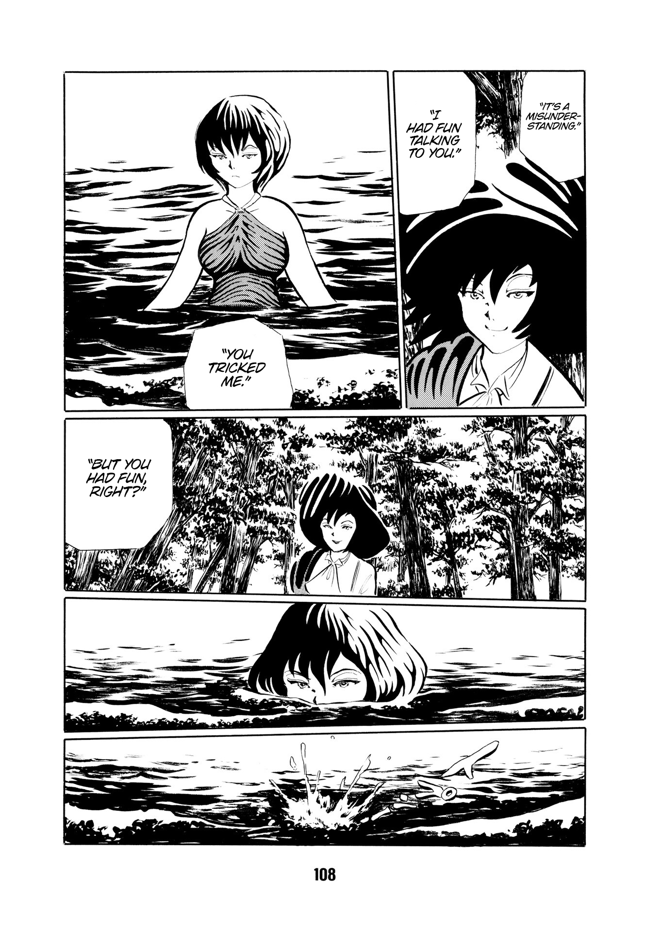 Mugen Shinshi: Gensou-Hen - Chapter 7: On The Beach