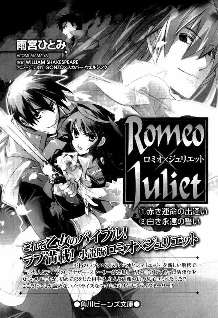 Romeo X Juliet - Vol.2 Chapter 9