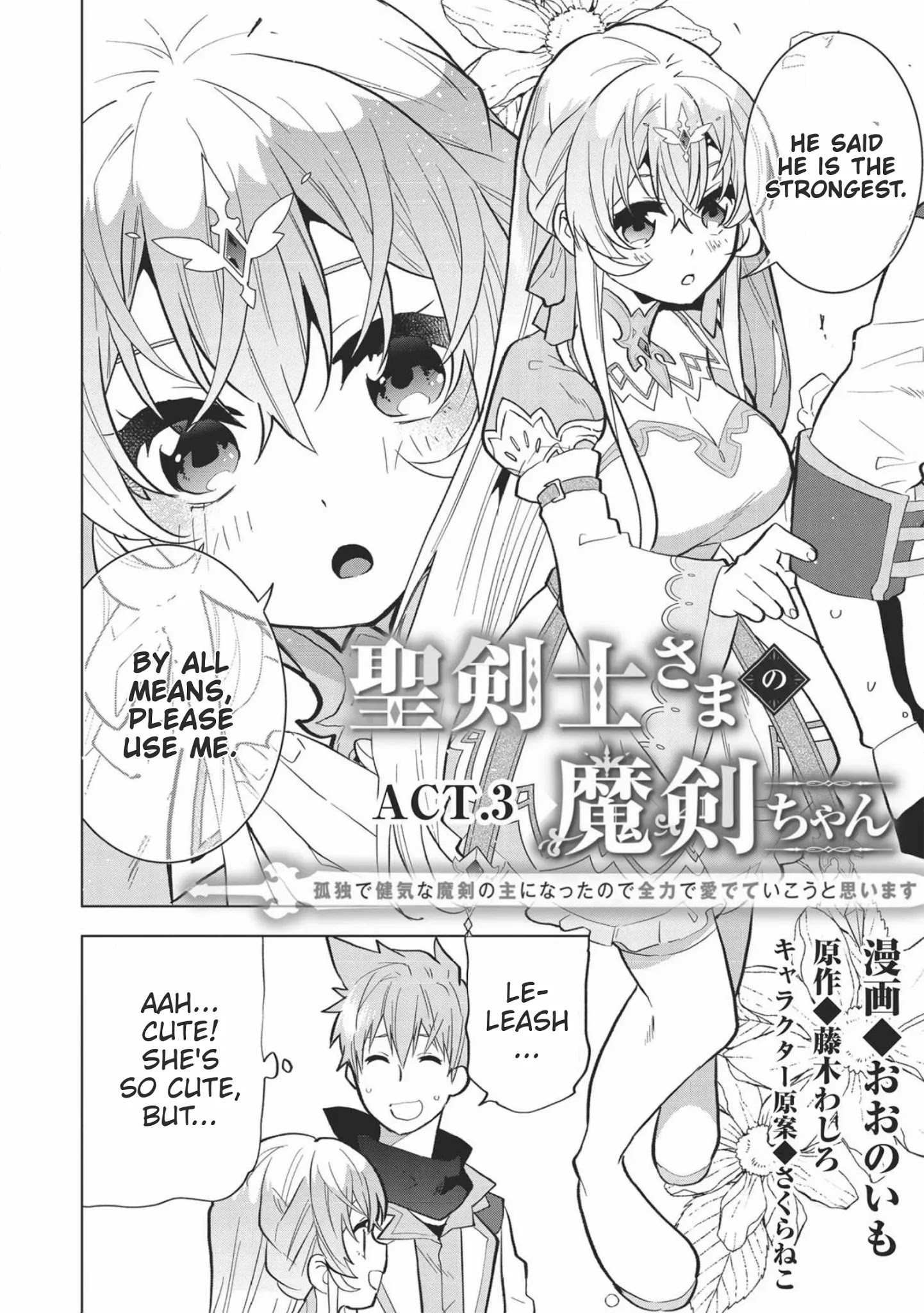 Seikenshi-Sama No Maken-Chan - Chapter 3