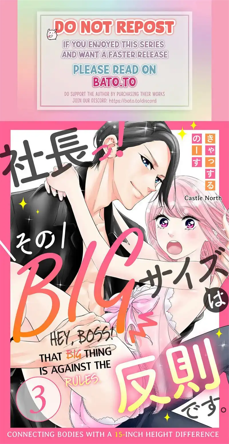 Shachotsu! Sono Bikku Saizu Wa Hansokudesu~ Shincho-Sa 40-Senchi De Tsunagaru Karada - Chapter 3