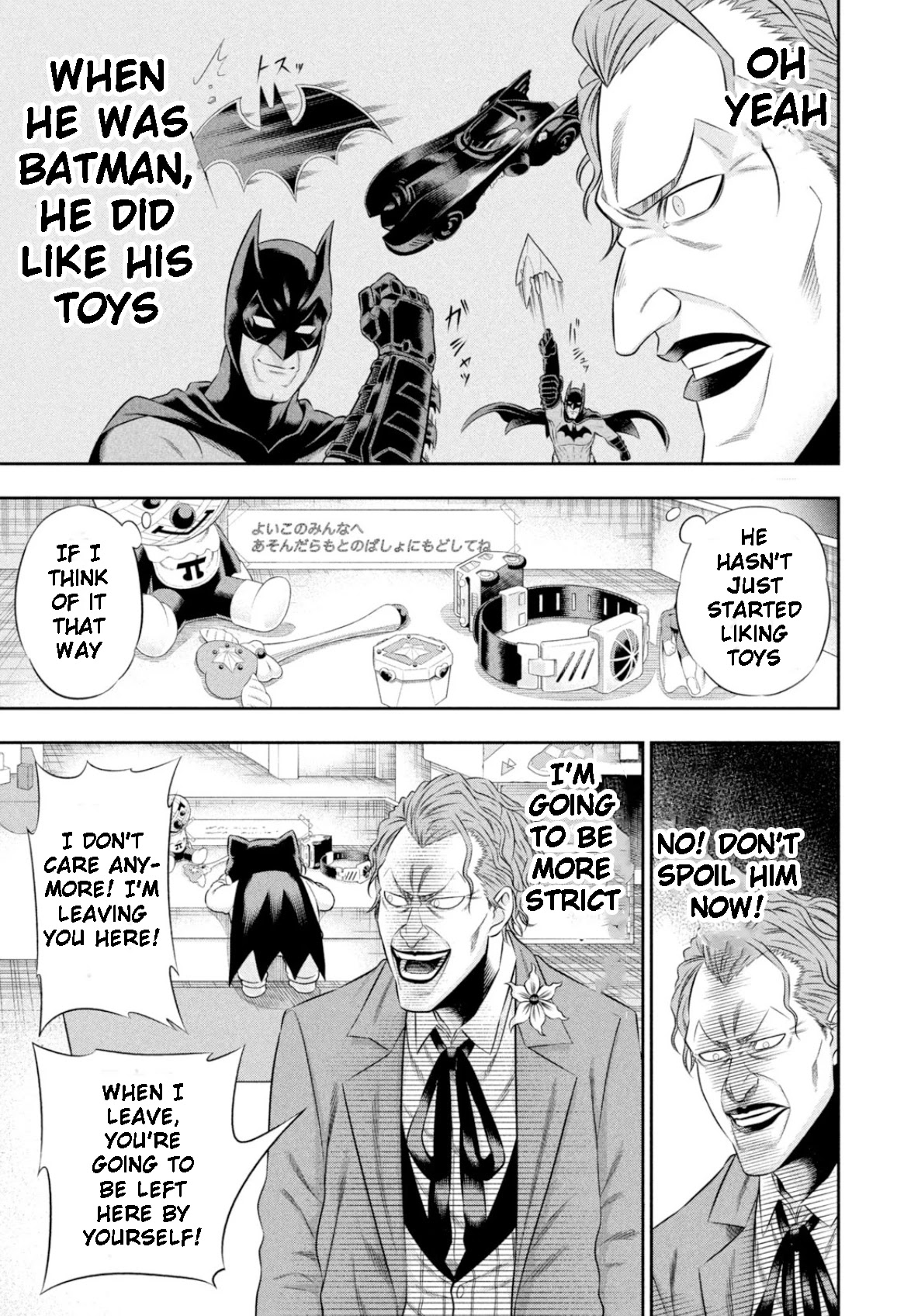 One Operation Joker - Chapter 13: The Man Named Alfred