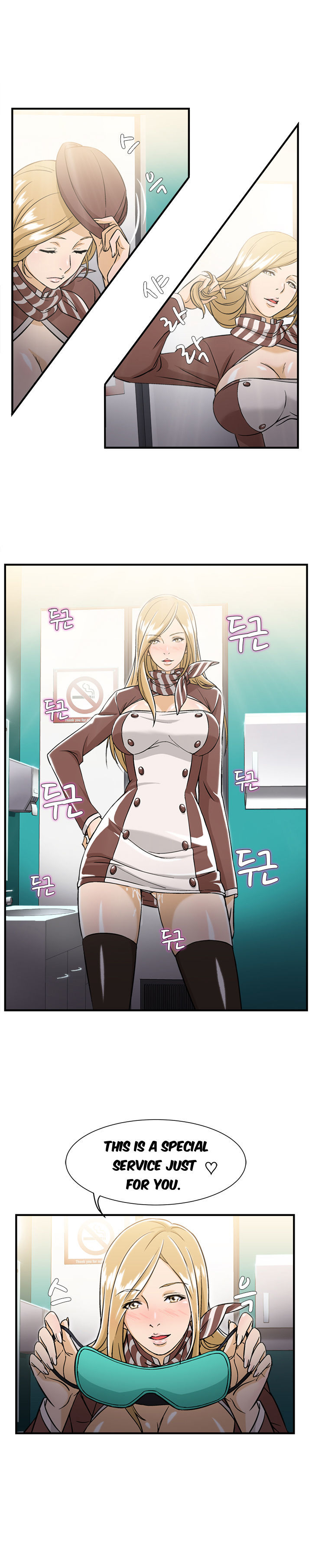 Seductive Uniform - Chapter 9