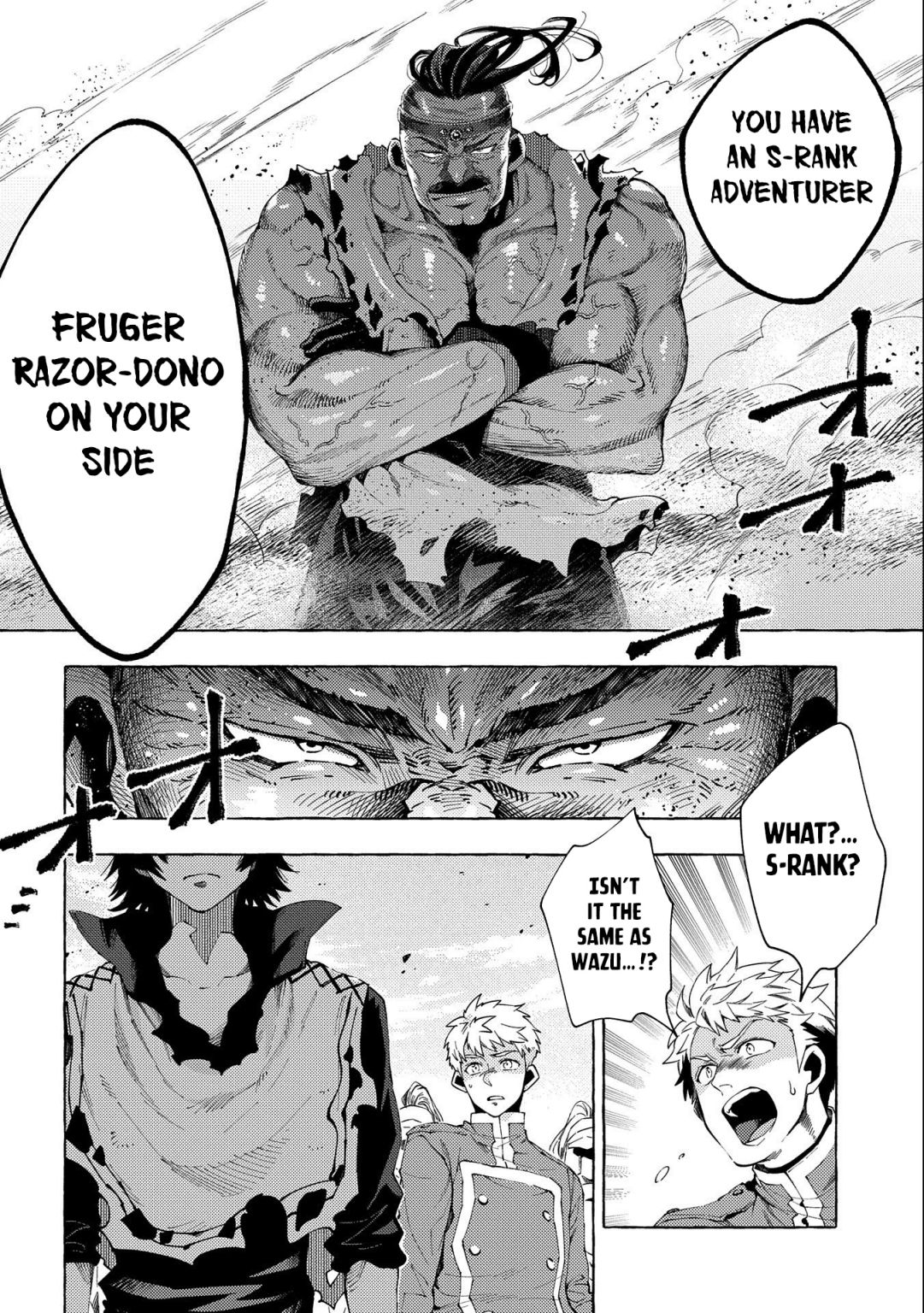 Sono Mono. Nochi Ni... - Chapter 27.1