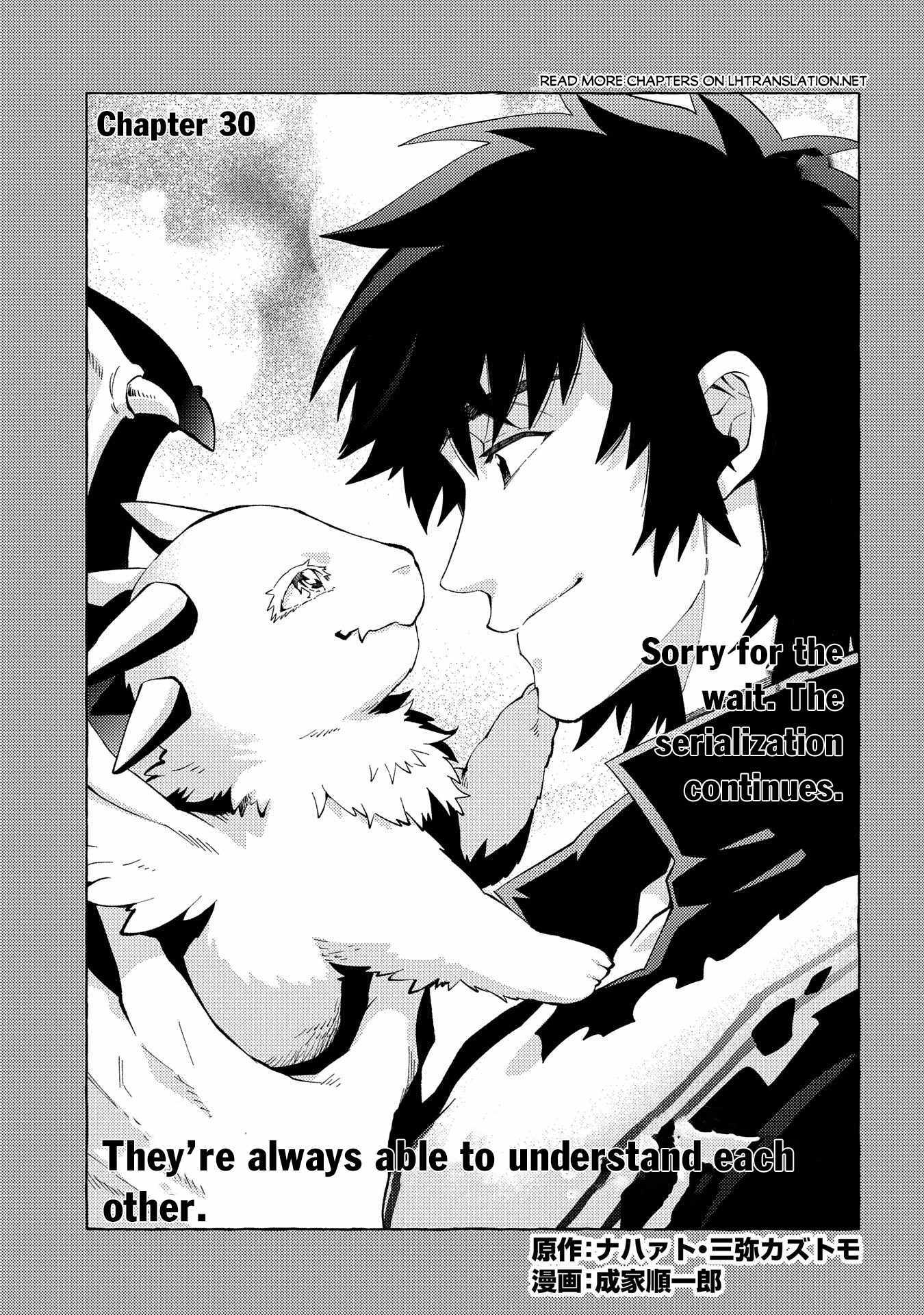 Sono Mono. Nochi Ni... - Chapter 30