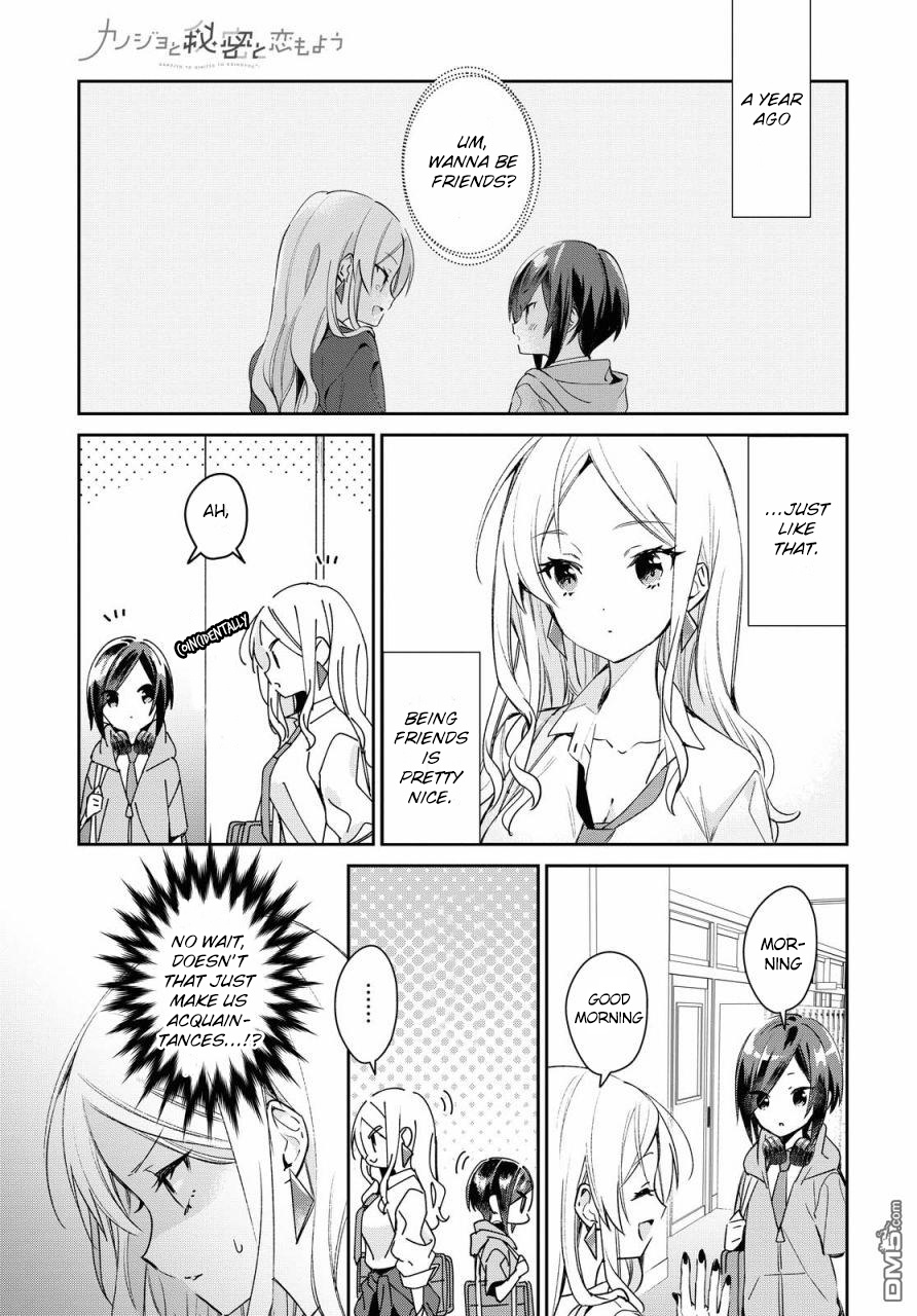 Kanojyo To Himitsu To Koimoyou - Chapter 11