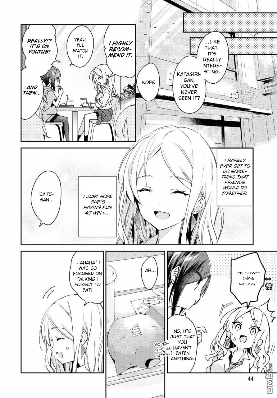 Kanojyo To Himitsu To Koimoyou - Chapter 11