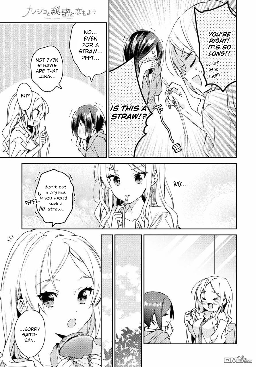 Kanojyo To Himitsu To Koimoyou - Chapter 11