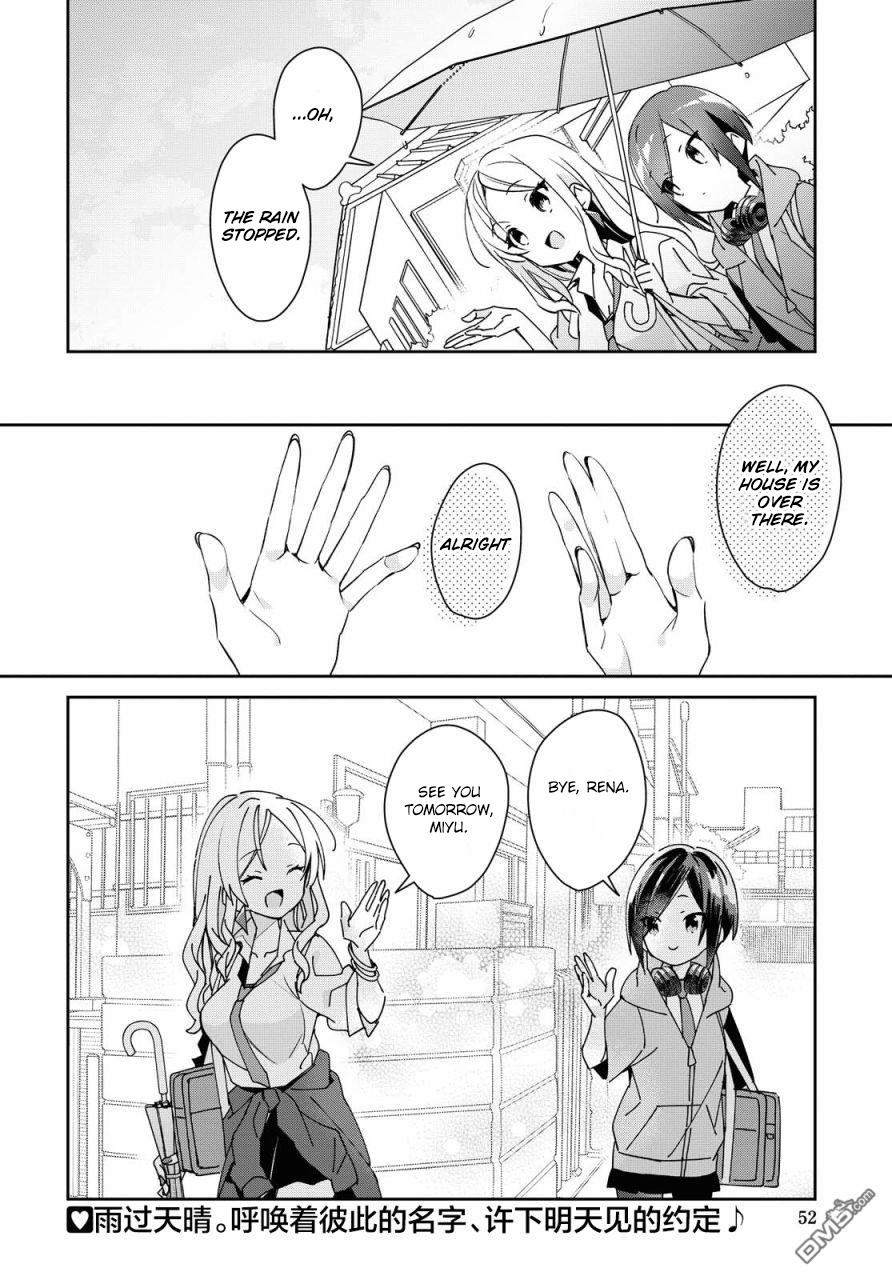 Kanojyo To Himitsu To Koimoyou - Chapter 11