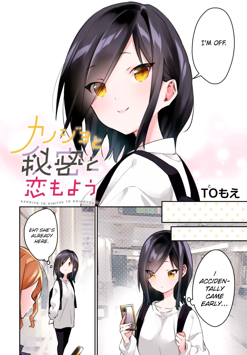 Kanojyo To Himitsu To Koimoyou - Chapter 19