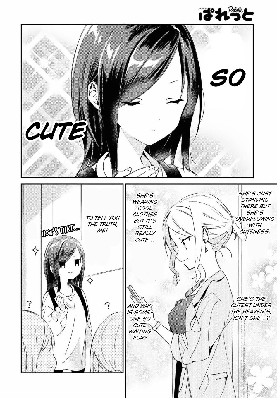 Kanojyo To Himitsu To Koimoyou - Chapter 19