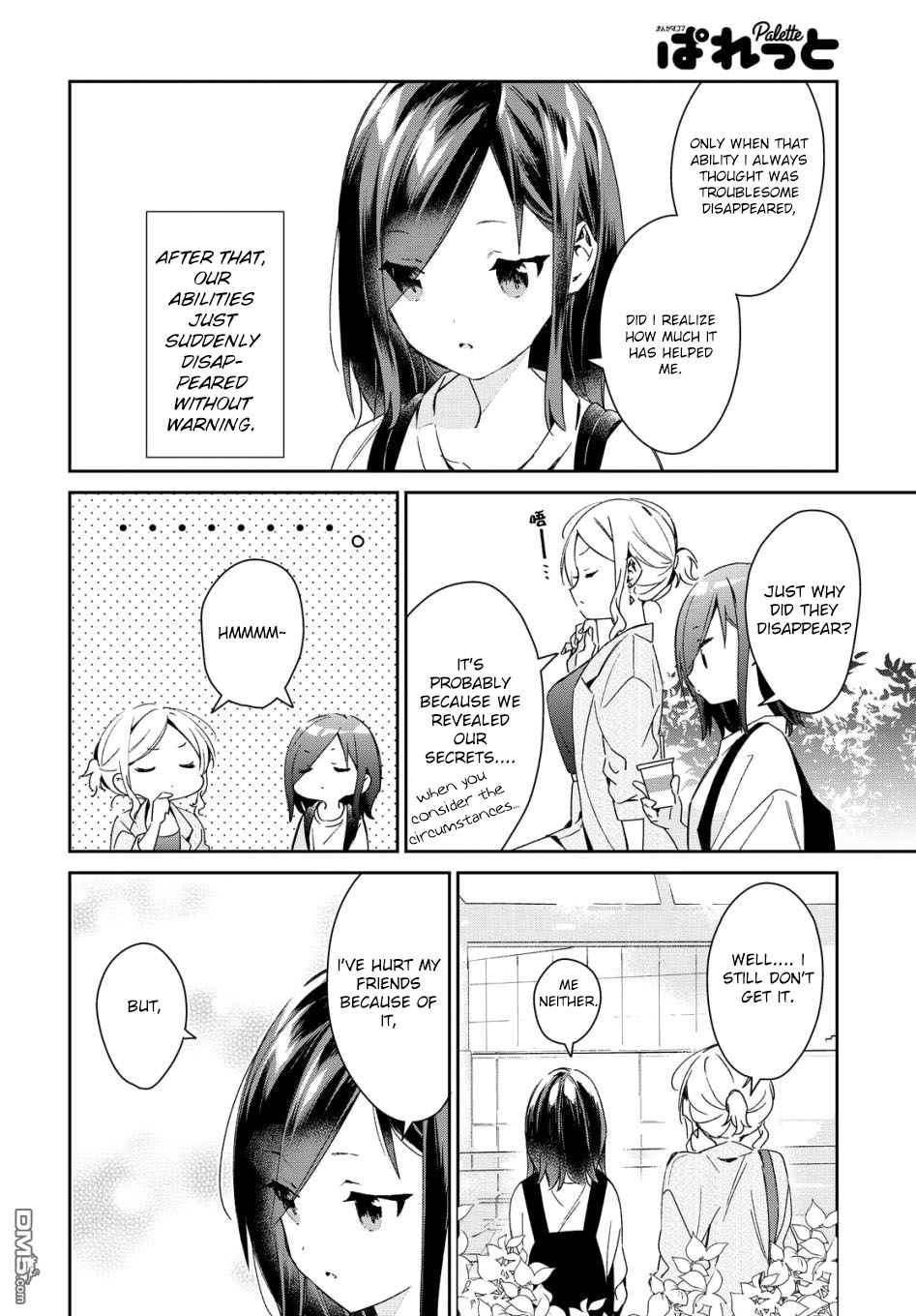 Kanojyo To Himitsu To Koimoyou - Chapter 19