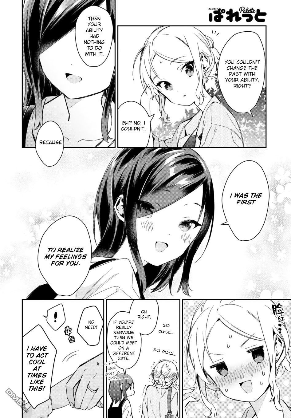 Kanojyo To Himitsu To Koimoyou - Chapter 19