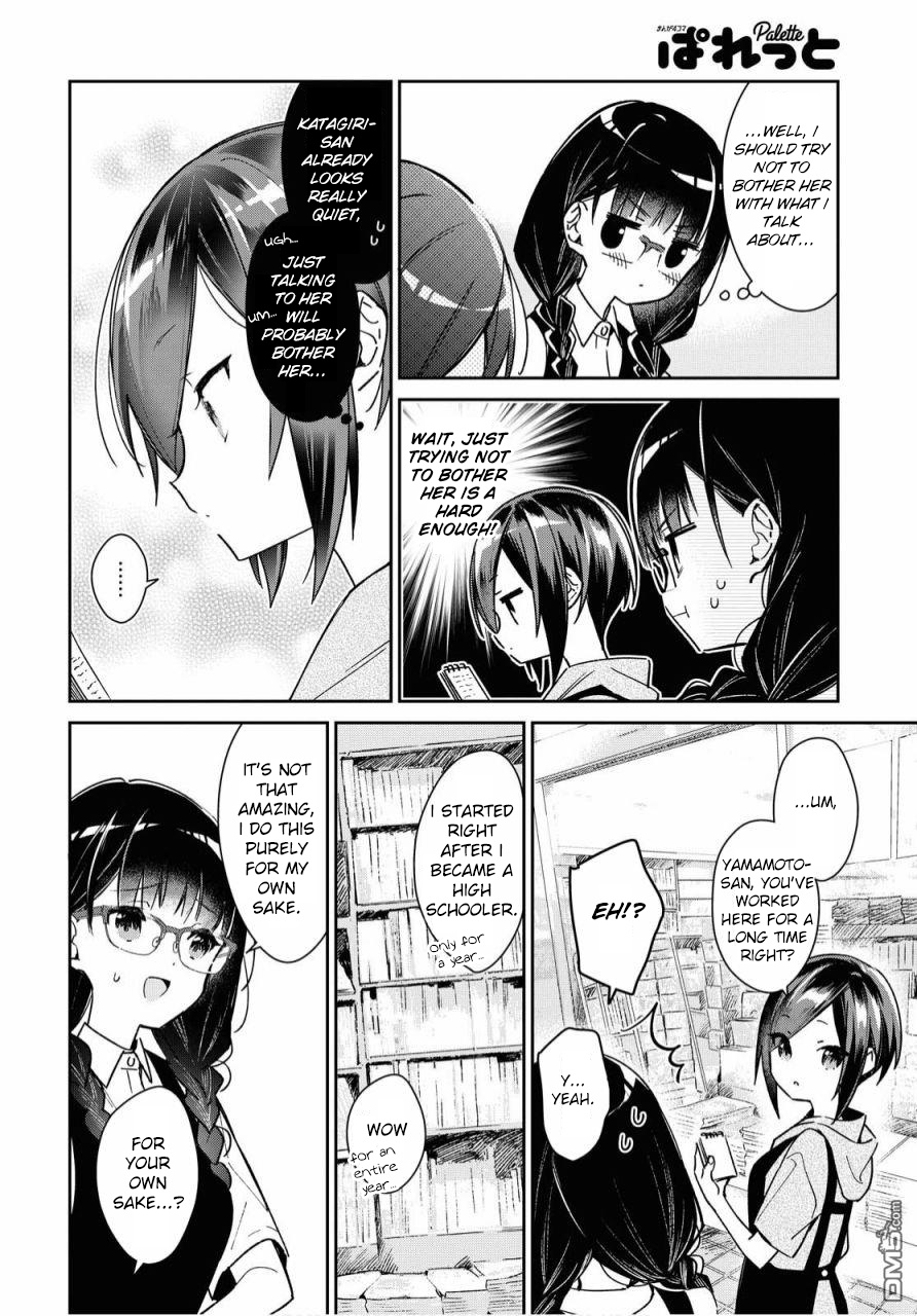 Kanojyo To Himitsu To Koimoyou - Chapter 12