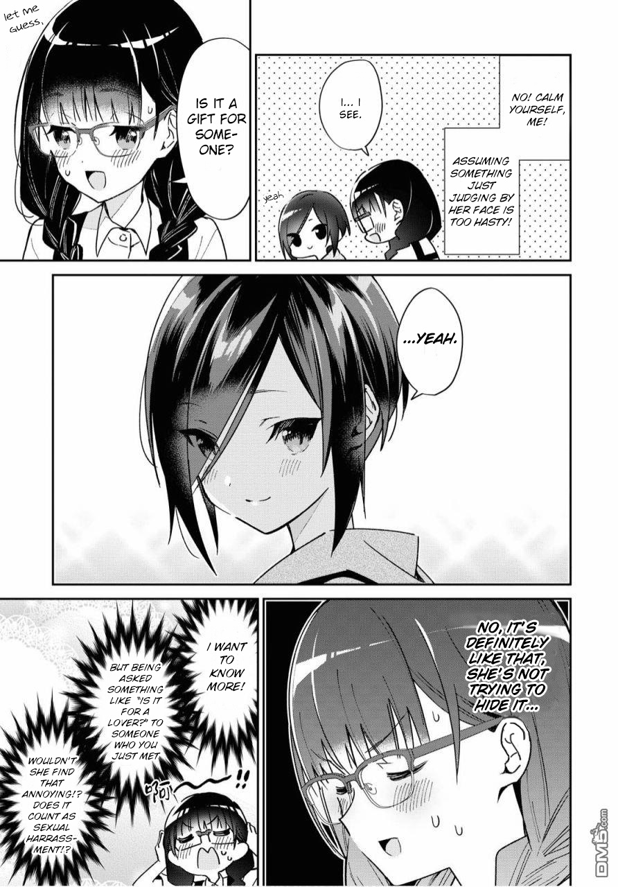 Kanojyo To Himitsu To Koimoyou - Chapter 12