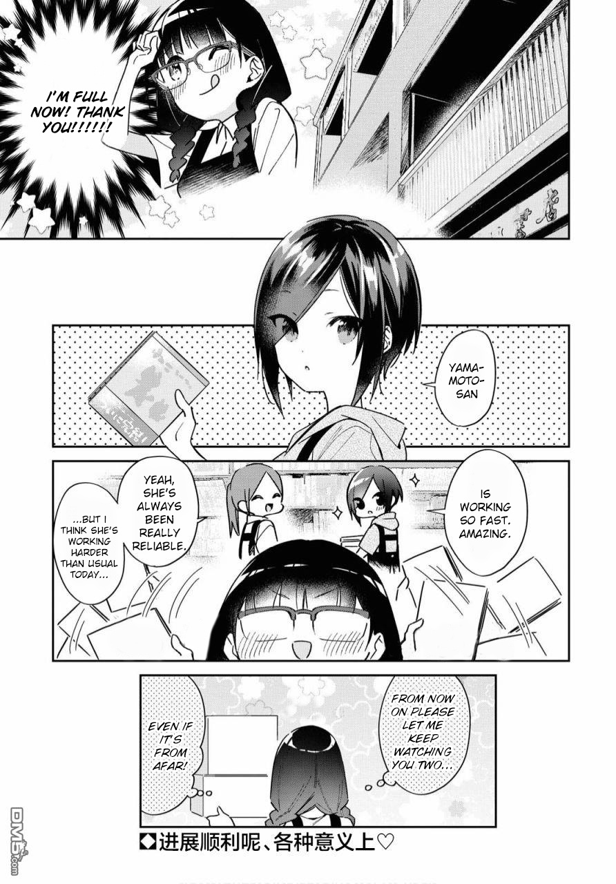 Kanojyo To Himitsu To Koimoyou - Chapter 12