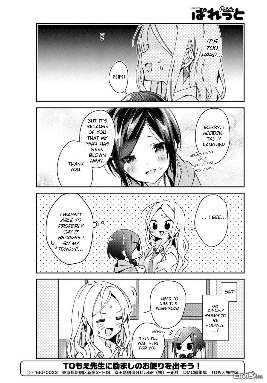 Kanojyo To Himitsu To Koimoyou - Chapter 10