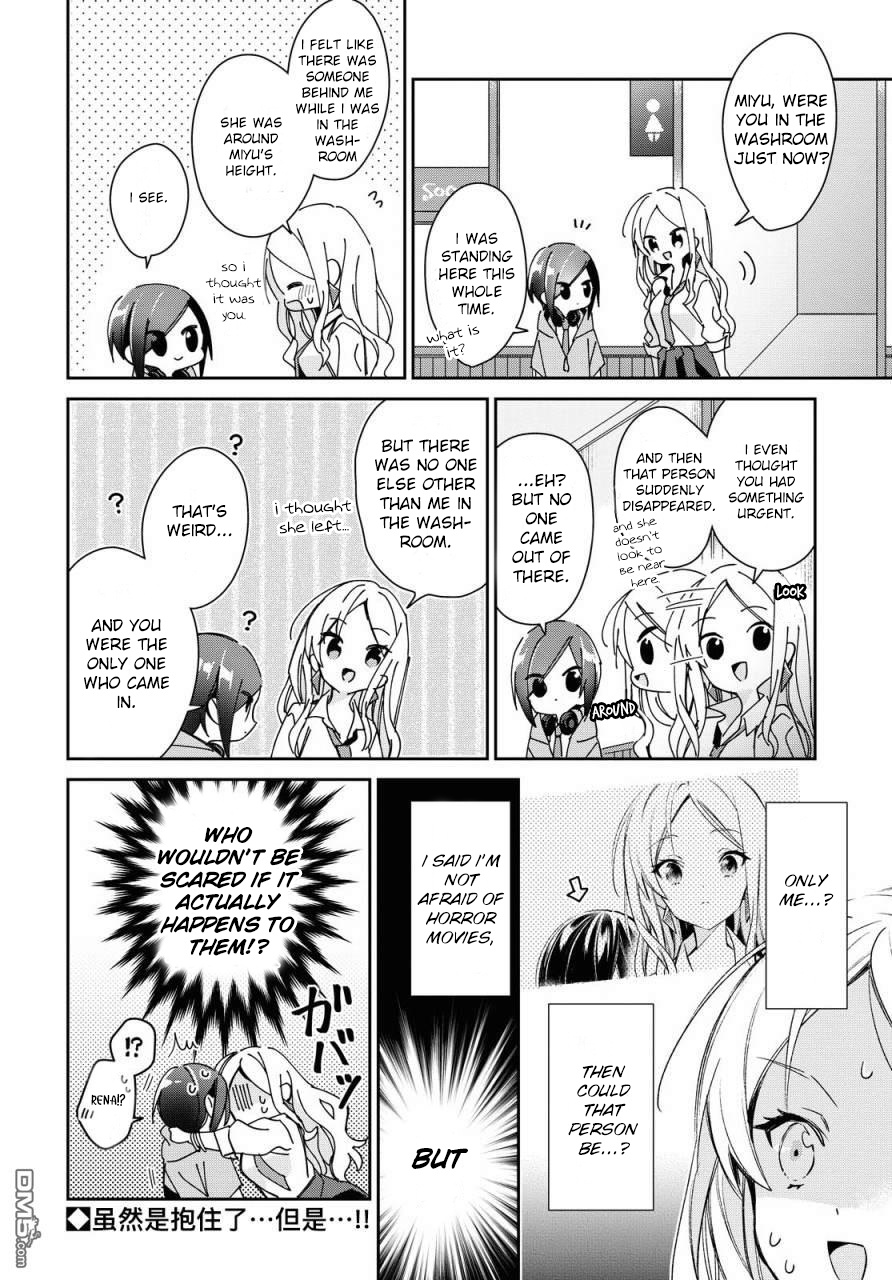 Kanojyo To Himitsu To Koimoyou - Chapter 10