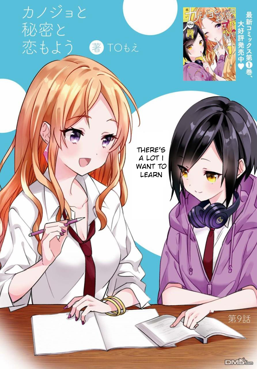 Kanojyo To Himitsu To Koimoyou - Chapter 9