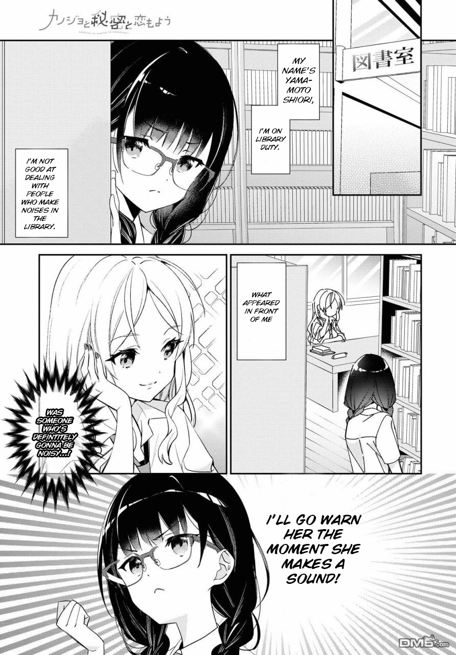 Kanojyo To Himitsu To Koimoyou - Chapter 9