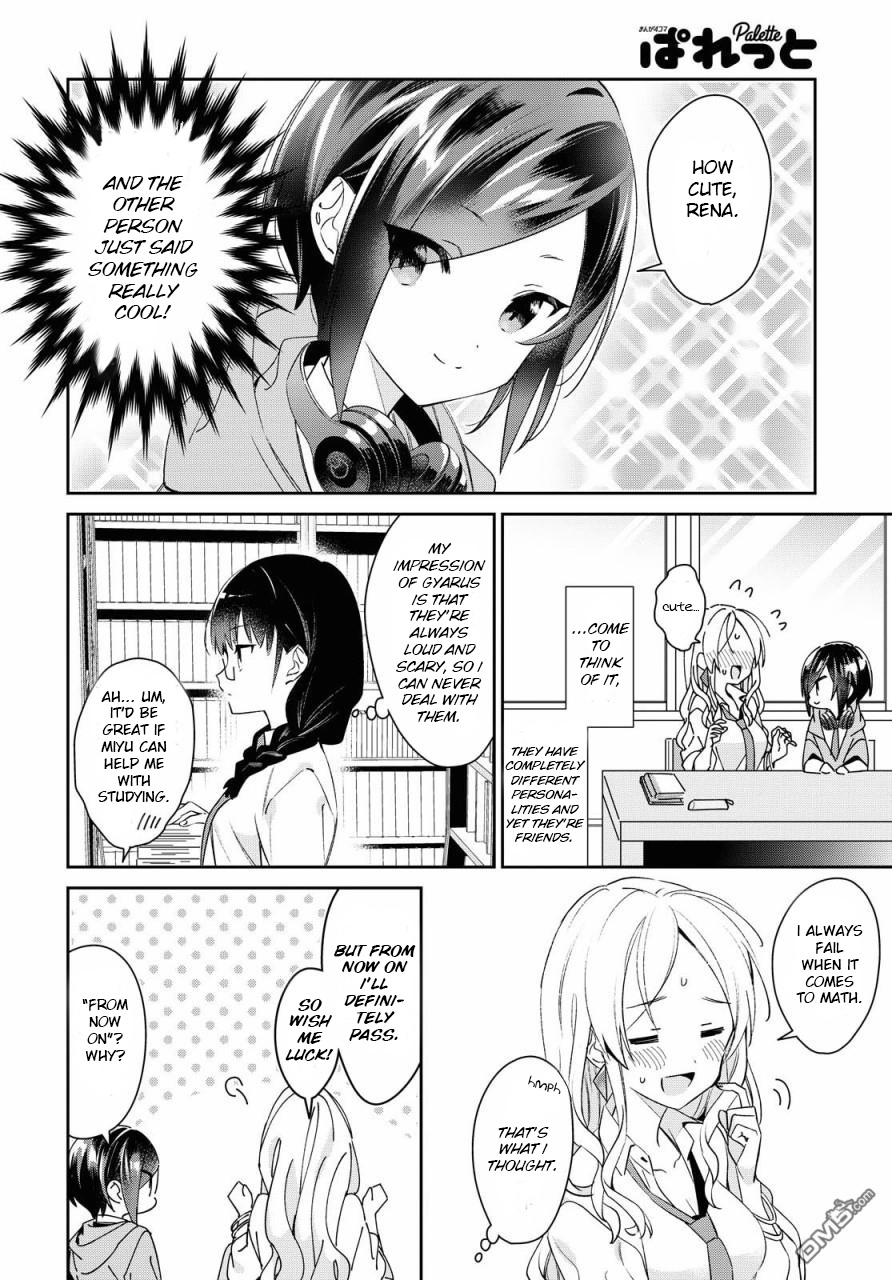 Kanojyo To Himitsu To Koimoyou - Chapter 9