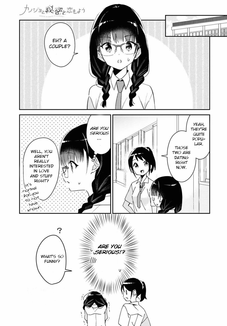 Kanojyo To Himitsu To Koimoyou - Chapter 9