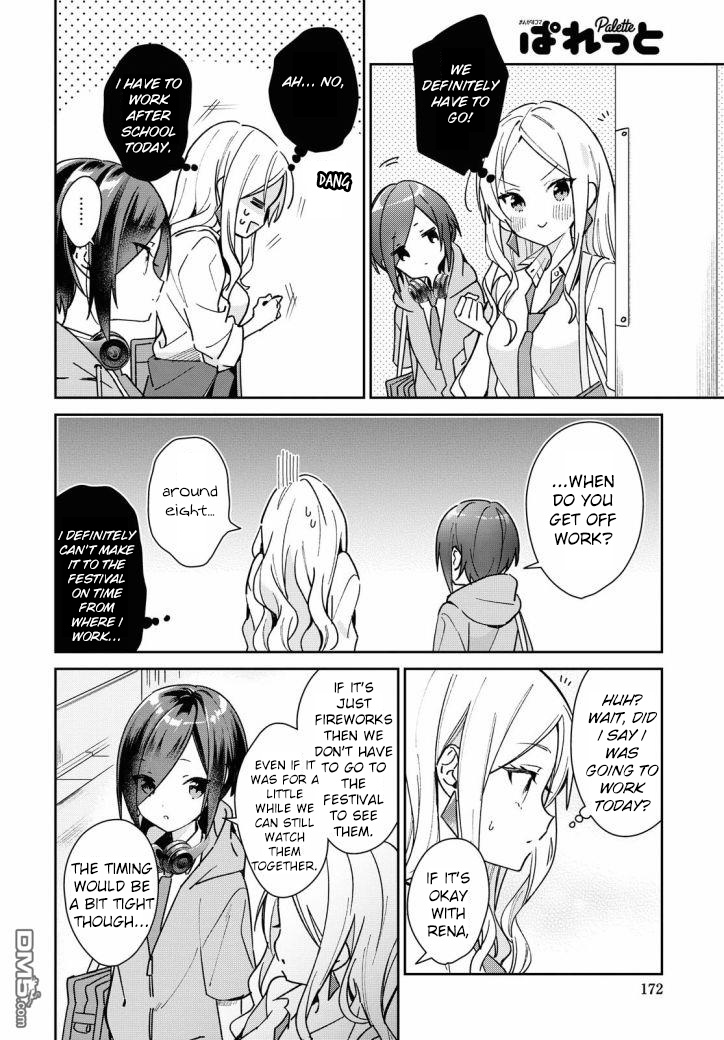 Kanojyo To Himitsu To Koimoyou - Chapter 13