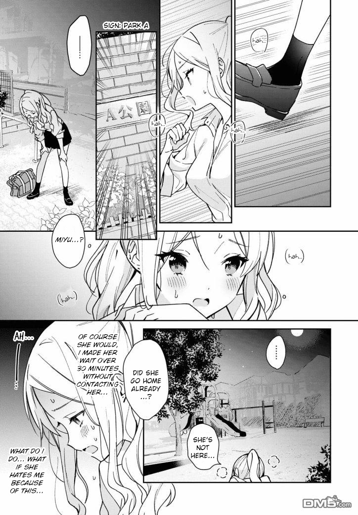 Kanojyo To Himitsu To Koimoyou - Chapter 13