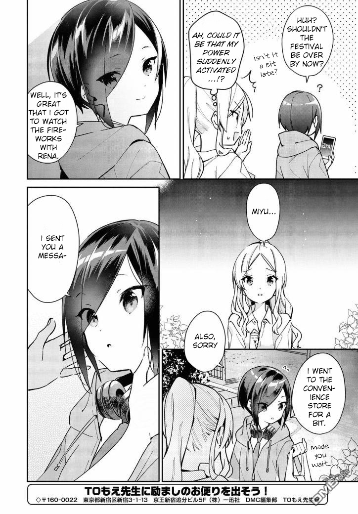 Kanojyo To Himitsu To Koimoyou - Chapter 13