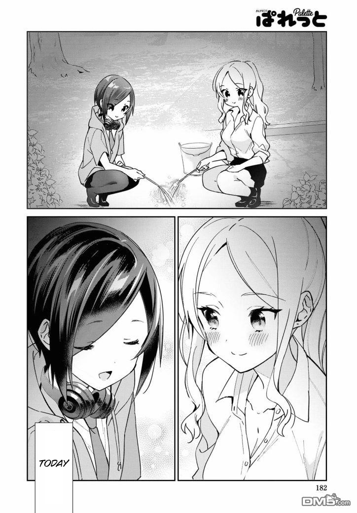 Kanojyo To Himitsu To Koimoyou - Chapter 13