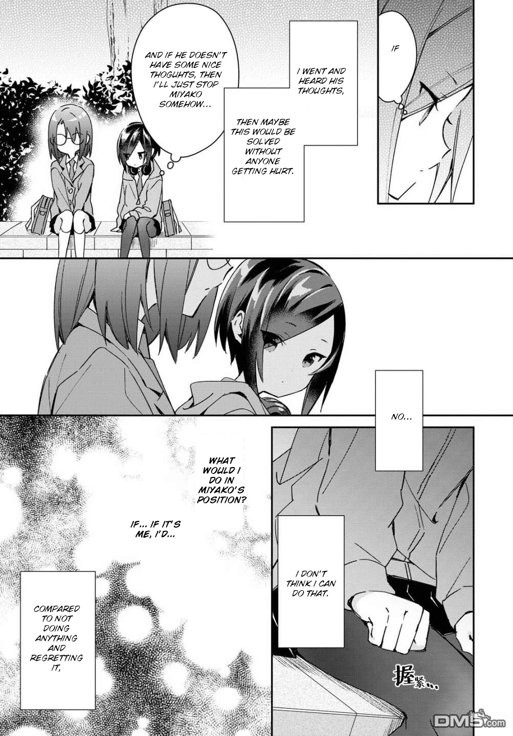 Kanojyo To Himitsu To Koimoyou - Chapter 15