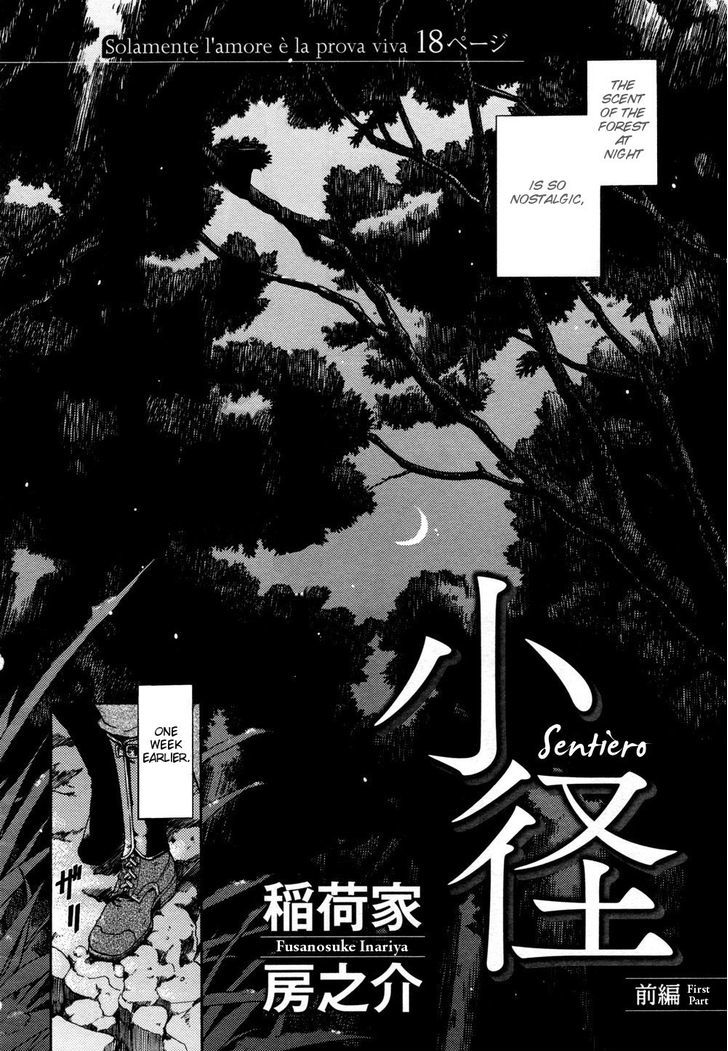 Sentiero - Vol.1 Chapter 1