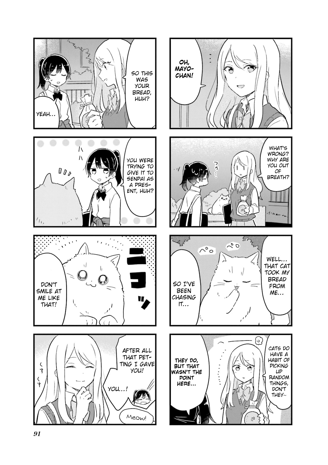 Senpai Ga Oyobidesu! - Chapter 23