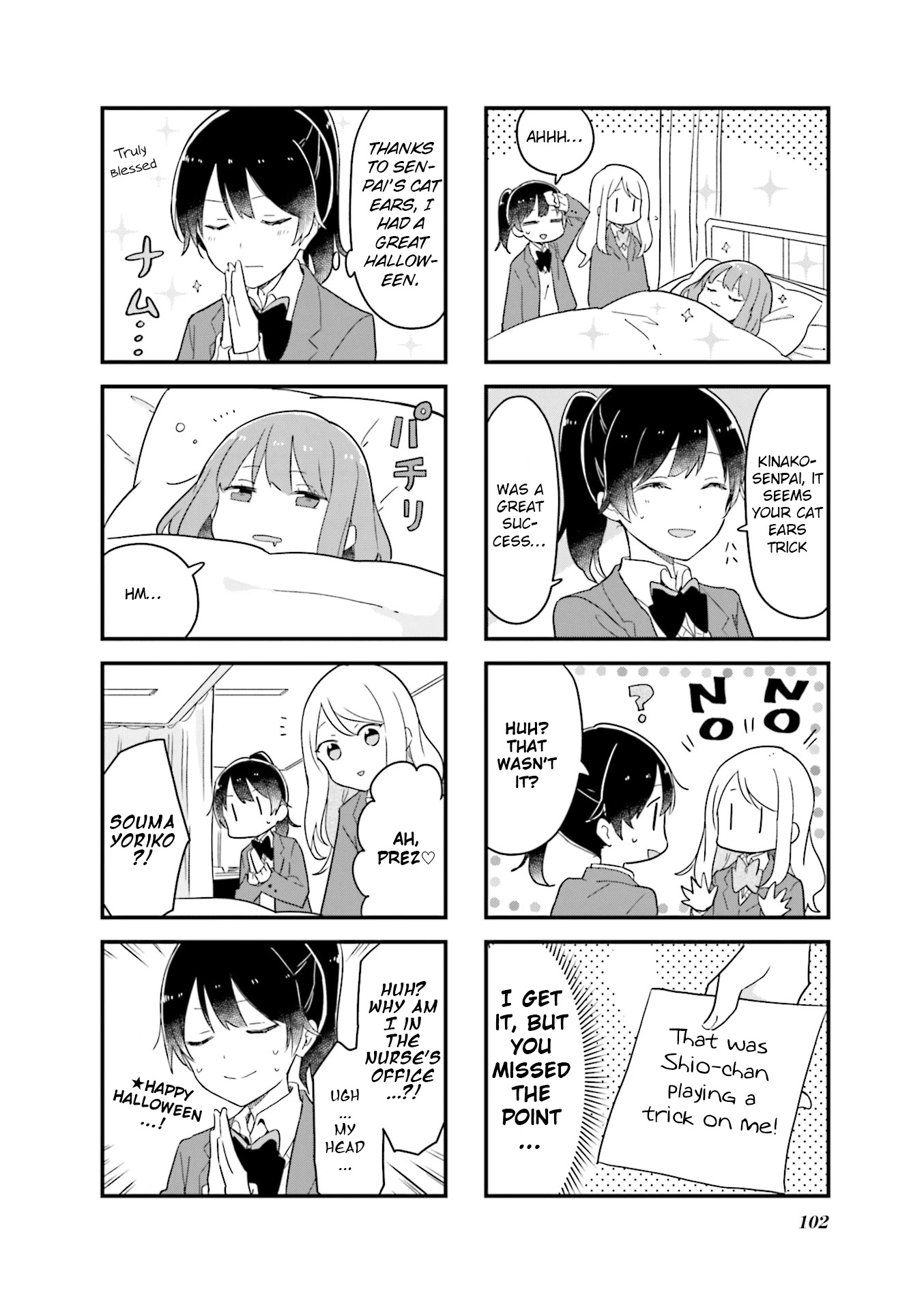 Senpai Ga Oyobidesu! - Chapter 24