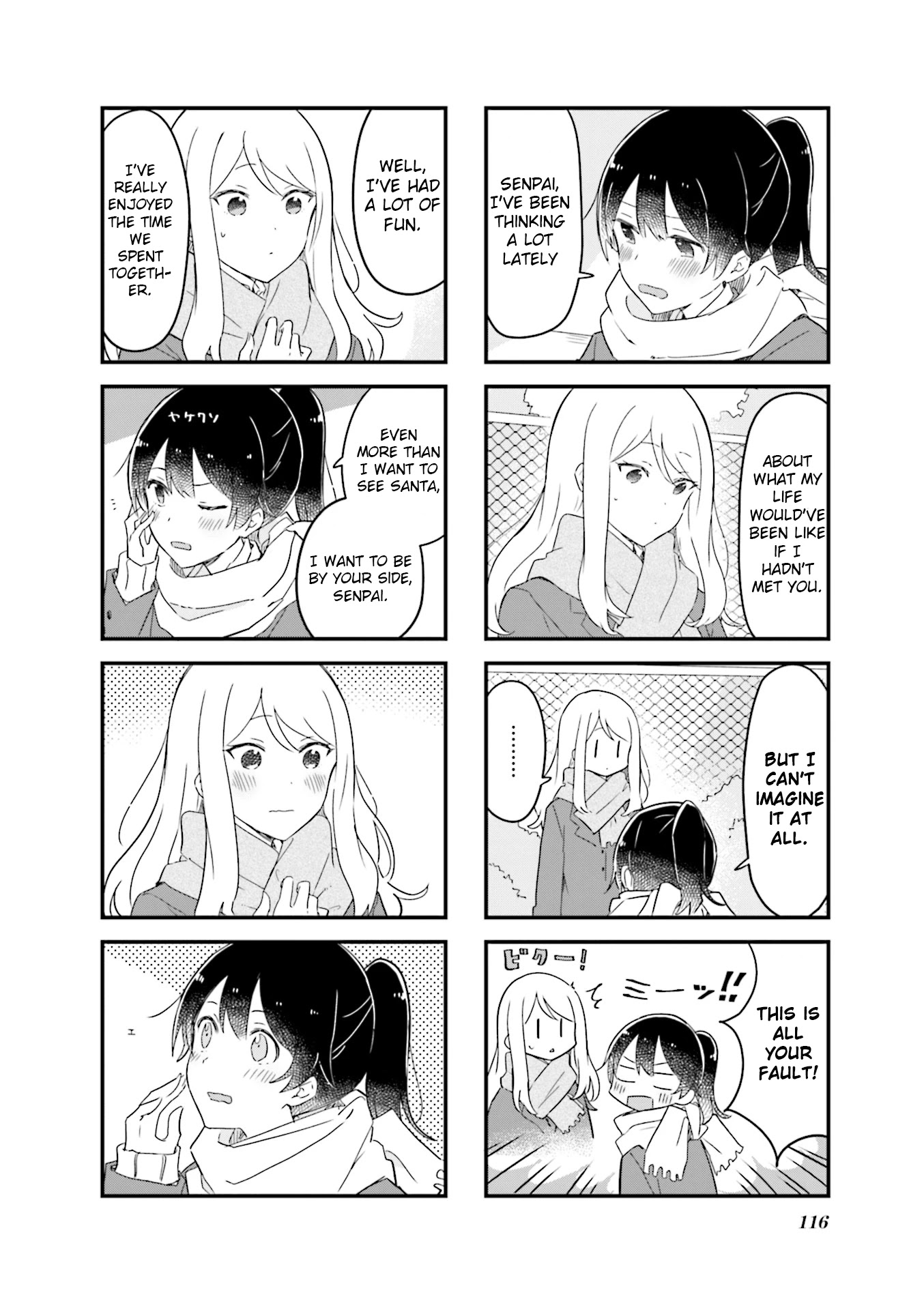 Senpai Ga Oyobidesu! - Chapter 26 [End]